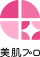 美肌プロ